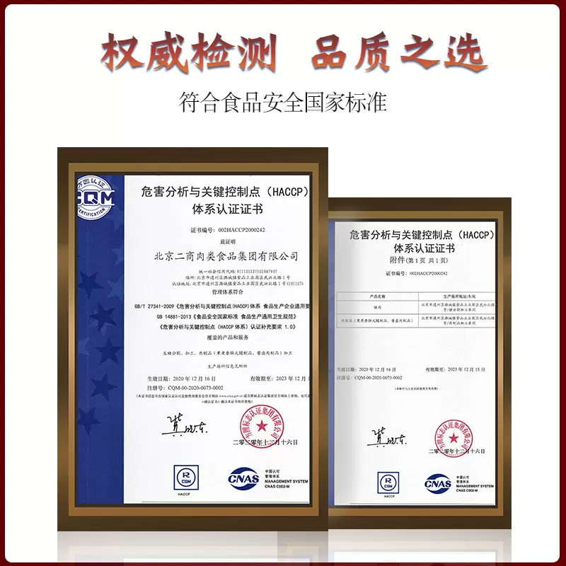 北京老字号，大红门 酱香猪肝 200g/袋 新低8.9元包邮（需用券） 值值值-买手聚集的地方