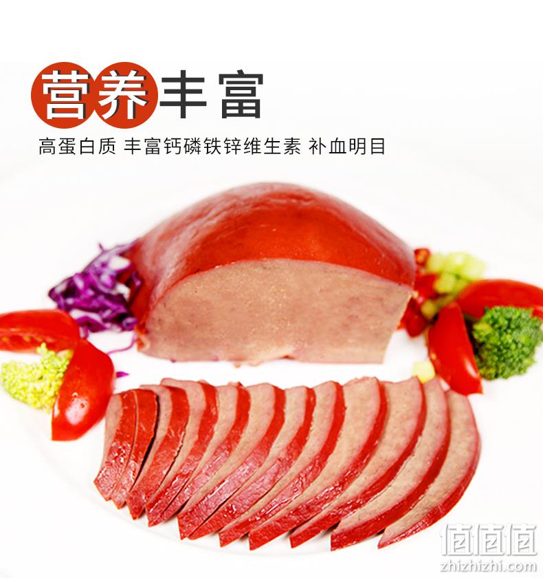 北京老字号，大红门 酱香猪肝 200g/袋 新低8.9元包邮（需用券） 值值值-买手聚集的地方