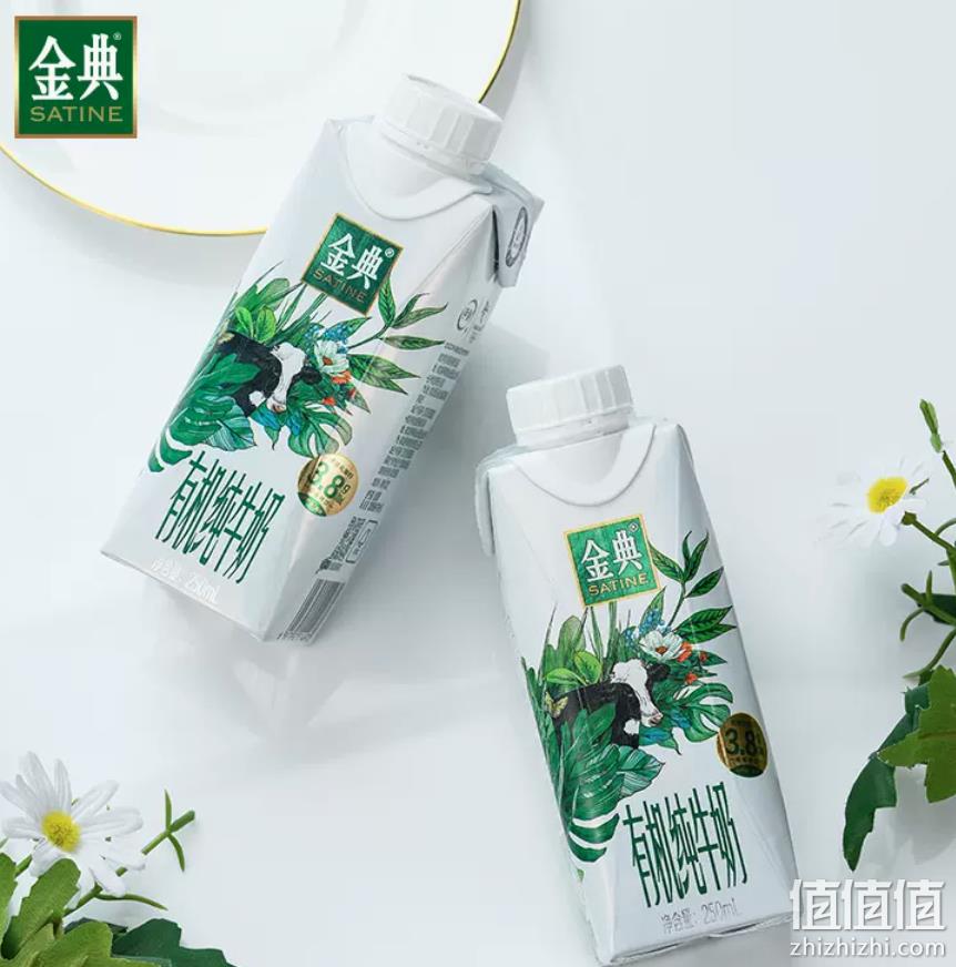 伊利 金典 梦幻盖有机纯牛奶 250ml*10盒*2件 90元包邮（拍2件） 值值值-买手聚集的地方