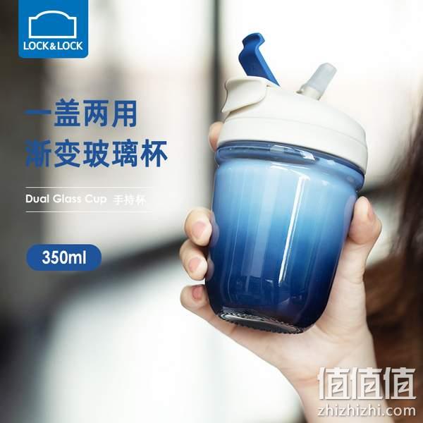 LOCK&LOCK 乐扣乐扣 渐变双饮随行咖啡杯玻璃杯350mL 新低29元起包邮（需领券） 值值值-买手聚集的地方