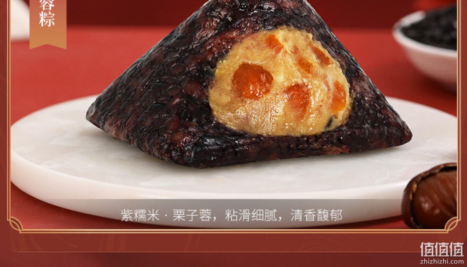 香港美心 尊尚如意粽子礼盒 5味10只1400g 248元包邮（下单立减） 值值值-买手聚集的地方