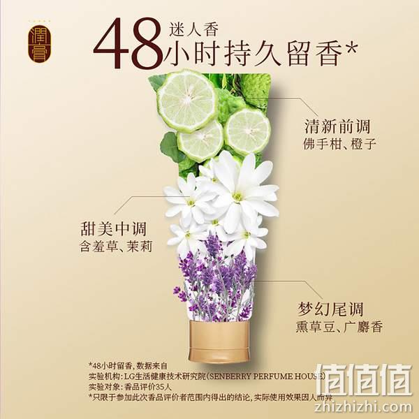 LG 睿嫣润膏 无硅舒盈养护洗发水 250ml*3件 99元包邮（33元/件） 值值值-买手聚集的地方