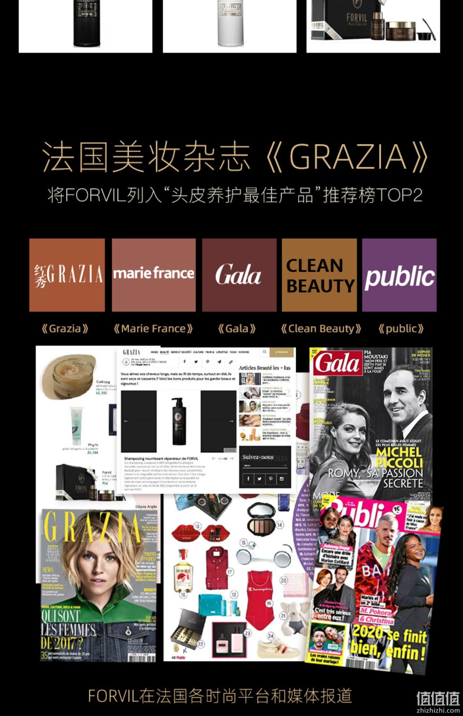 FORVIL 法国温莎森林 鱼子酱安瓶臻护多效精华发膜套装 378元包邮（需领券） 值值值-买手聚集的地方