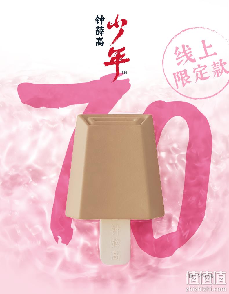 钟薛高 少年系列 高端低糖低脂雪糕10支 赠2支 新低88元包邮（双重优惠） 值值值-买手聚集的地方