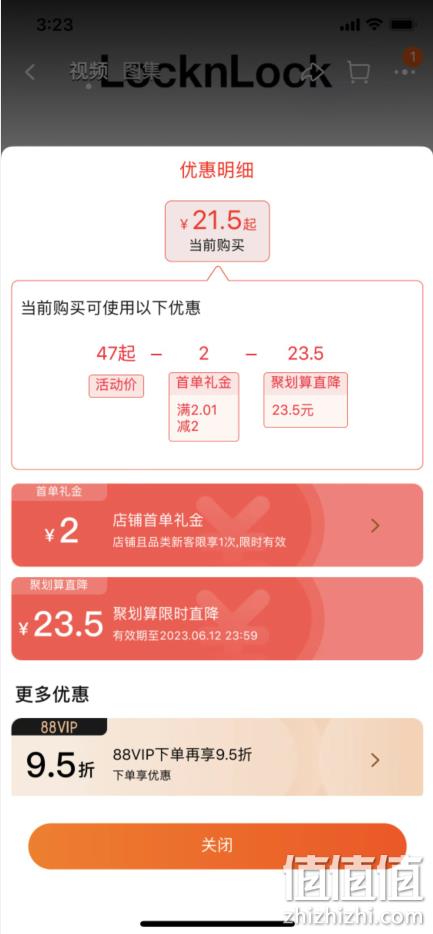 LOCK&LOCK 乐扣乐扣 清新牛油果玻璃保鲜饭盒 500mL起 18.5元包邮（双重优惠） 值值值-买手聚集的地方