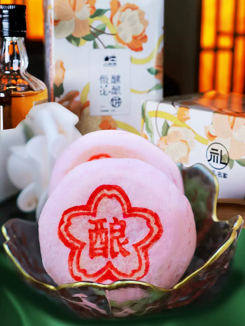 addlove 爱达乐 玫瑰花酿饼 50g*8枚 19.9元包邮（双重优惠） 值值值-买手聚集的地方