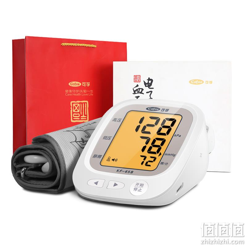 Cofoe 可孚 KF-65B 家用上臂式全自动电子血压计 送电池+收纳袋+USB线 39.9元包邮（需用券） 值值值-买手聚集的地方