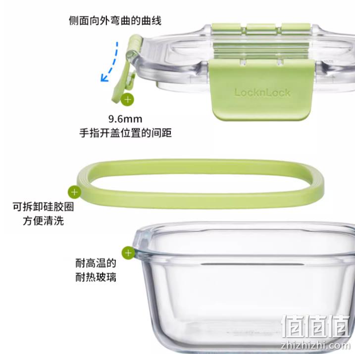 LOCK&LOCK 乐扣乐扣 清新牛油果玻璃保鲜饭盒 500mL起 18.5元包邮（双重优惠） 值值值-买手聚集的地方