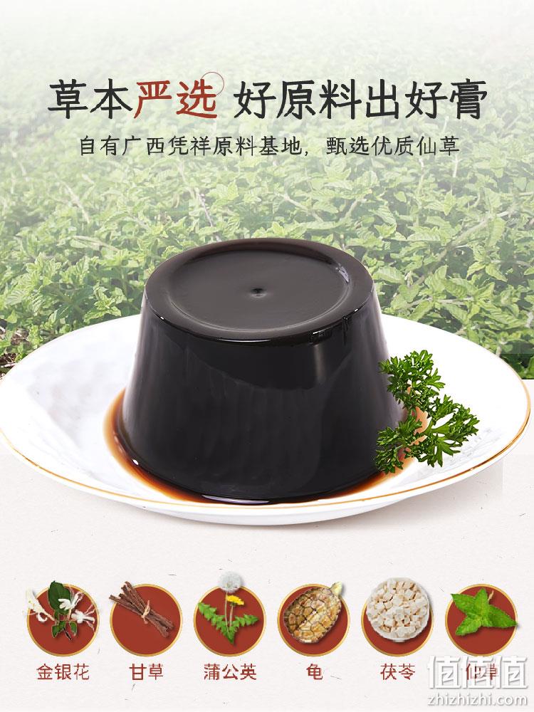 生和堂 经典版原味龟苓膏 202g*9杯 27.9元包邮（需领券） 值值值-买手聚集的地方