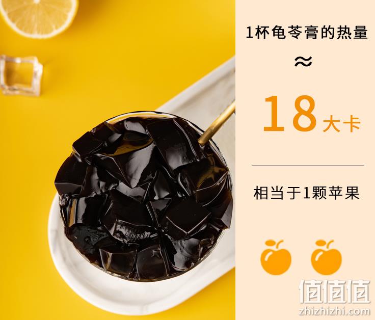 生和堂 经典版原味龟苓膏 202g*9杯 27.9元包邮（需领券） 值值值-买手聚集的地方