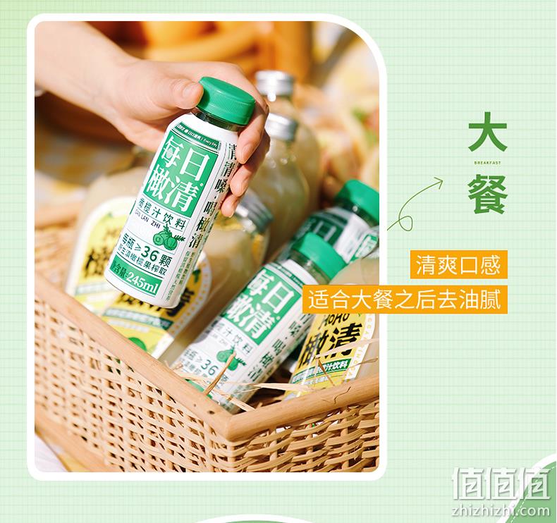 茶饮界新贵，每日橄清 橄榄汁饮料 245ML*24瓶 新低89元包邮（需领券） 值值值-买手聚集的地方