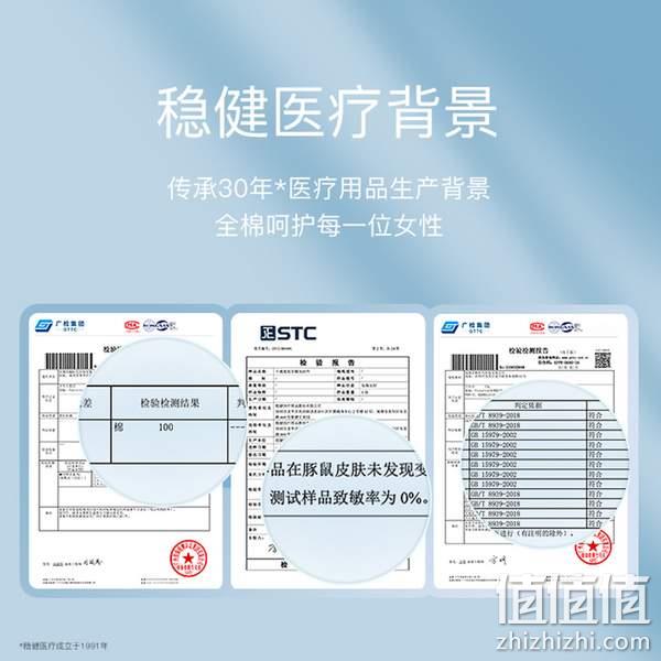 全棉时代 奈丝公主 100%全棉超薄日夜用组合装 74片 46.9元包邮（多重优惠） 值值值-买手聚集的地方