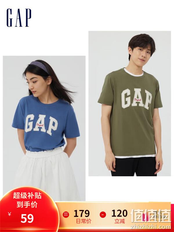 Gap 盖璞 2023夏季新款男女同款纯棉短袖T恤 848801  5色 59元包邮 值值值-买手聚集的地方