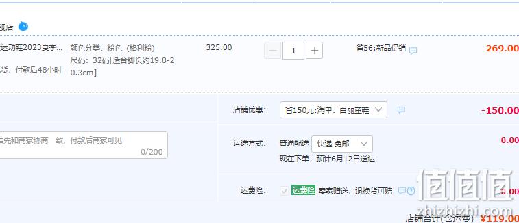 百丽 2023夏季新款女童蕾丝网面透气休闲鞋（26~37码） 2色 119元包邮（双重优惠） 值值值-买手聚集的地方