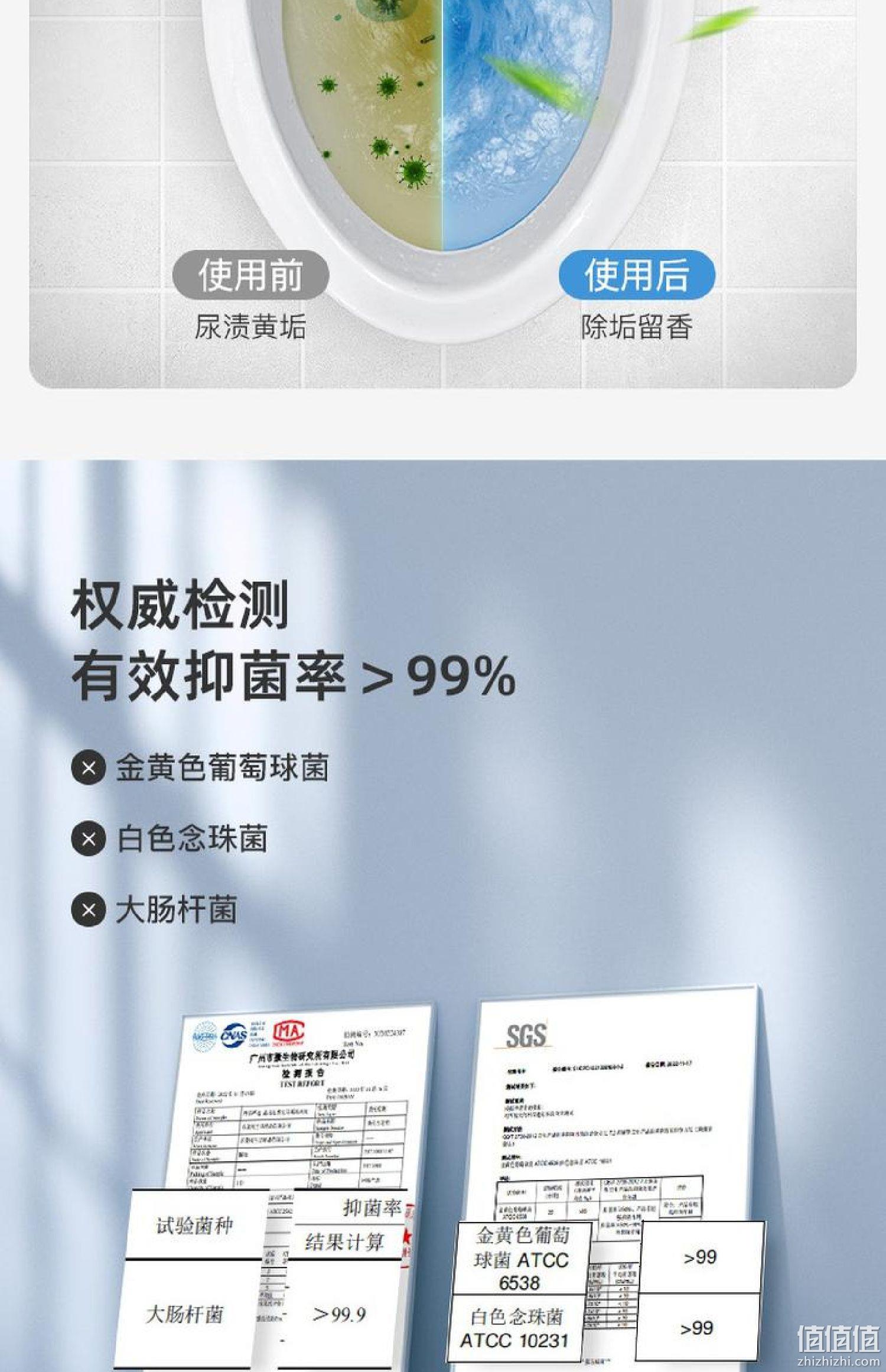 网易严选 蓝泡泡马桶清洁剂 50g*4 新低7.8元 值值值-买手聚集的地方