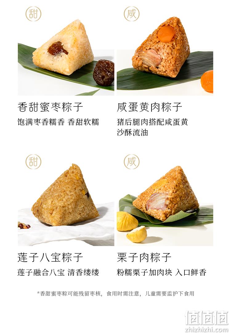 奈雪的茶&朵云轩 非遗仲夏花开/山水 端午粽子礼盒 600g 新低68元包邮（需领券） 值值值-买手聚集的地方