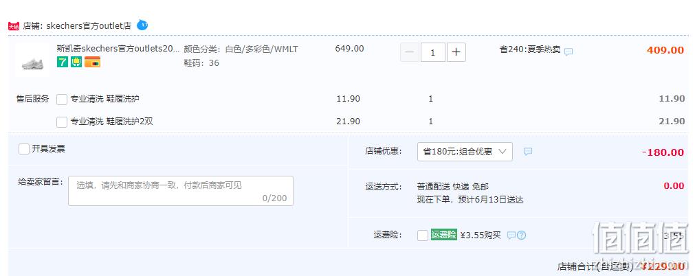Skechers 斯凯奇 D'LITES系列 女士厚底复古运动鞋 13144 229元包邮（双重优惠） 值值值-买手聚集的地方