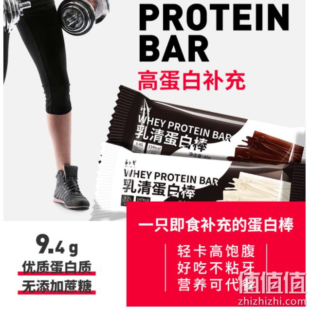 初吉 乳清蛋白能量棒威化棒 40g*9只*2件 39.9元包邮（折19.5元/盒） 值值值-买手聚集的地方