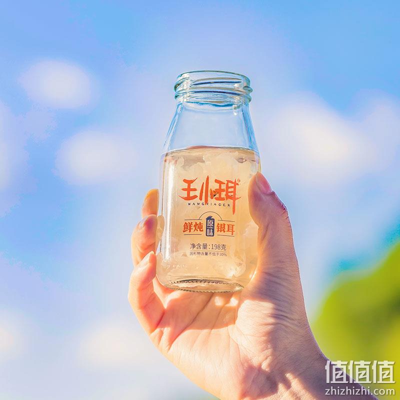 农科院技术支持，鲜珥家 王小珥 鲜炖银耳即食银耳羹 198g*6瓶 29.8元包邮（需领券） 值值值-买手聚集的地方