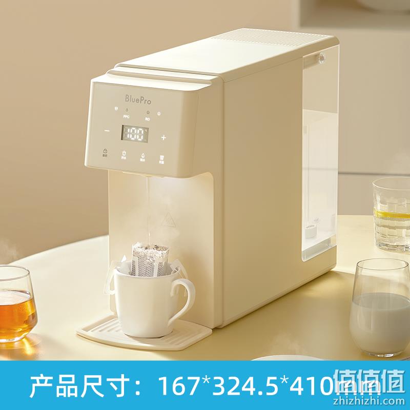 BluePro 博乐宝 B07 即热式台式饮水机 赠德龙料理锅+冰川杯+除垢剂+清洁刷 999元包邮（双重优惠） 值值值-买手聚集的地方