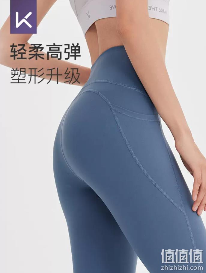Keep 凉感瑜伽裤 多色 109.15元包邮（双重优惠） 值值值-买手聚集的地方