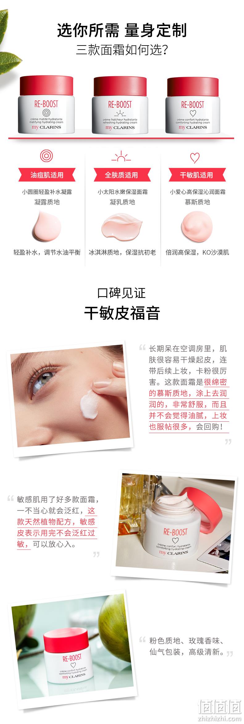 my CLARINS 娇韵诗 沁润舒缓保湿乳霜O椰面霜 50ml+50ml 199元包邮（需领券） 值值值-买手聚集的地方