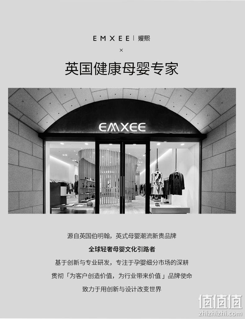 EMXEE 嫚熙 儿童植物防蚊贴36枚/盒 9.9元包邮（需领券） 值值值-买手聚集的地方