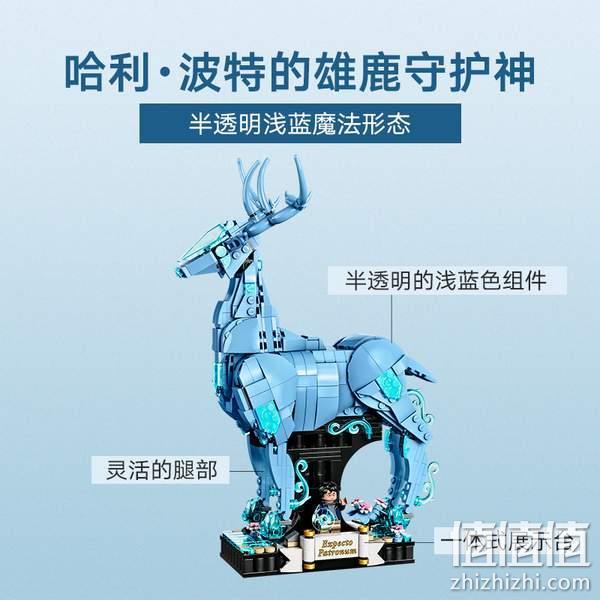 LEGO 乐高 新品《哈利波特》守护神咒积木（转换2种形态）76414 669元包邮 值值值-买手聚集的地方