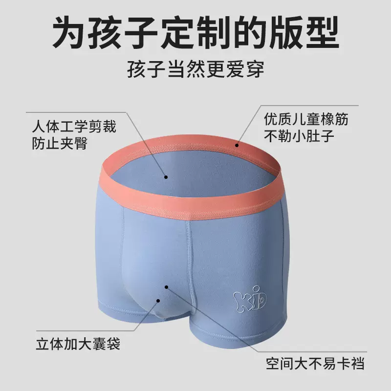 A类优等品,猫人 男童50S莫代尔抗菌平角内裤 3条(110~170码)多色 19.9元包邮(需领券) 值值值-买手聚集的地方