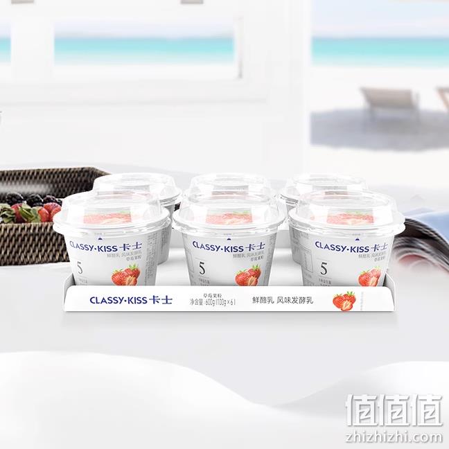 CLASSY.KISS 卡士 草莓果粒鲜酪乳 100g*18杯 49元包邮（双重优惠） 值值值-买手聚集的地方