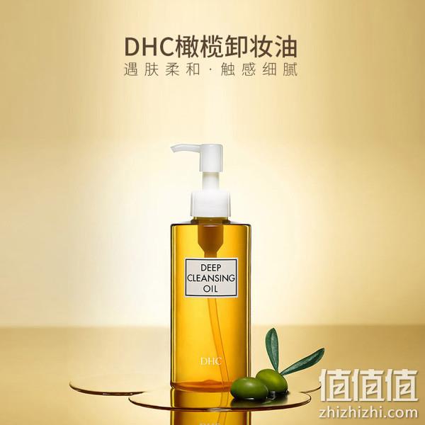 DHC 蝶翠诗 深层橄榄卸妆油 120ml 送30ml 79元包邮 值值值-买手聚集的地方