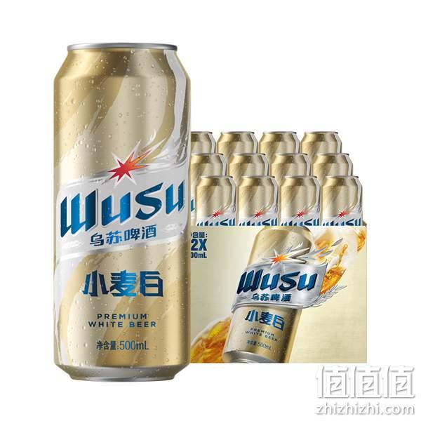 夺命大乌苏 大乌苏小麦白啤酒新疆啤酒 500ml*12罐 79.9元包邮（需领券） 值值值-买手聚集的地方