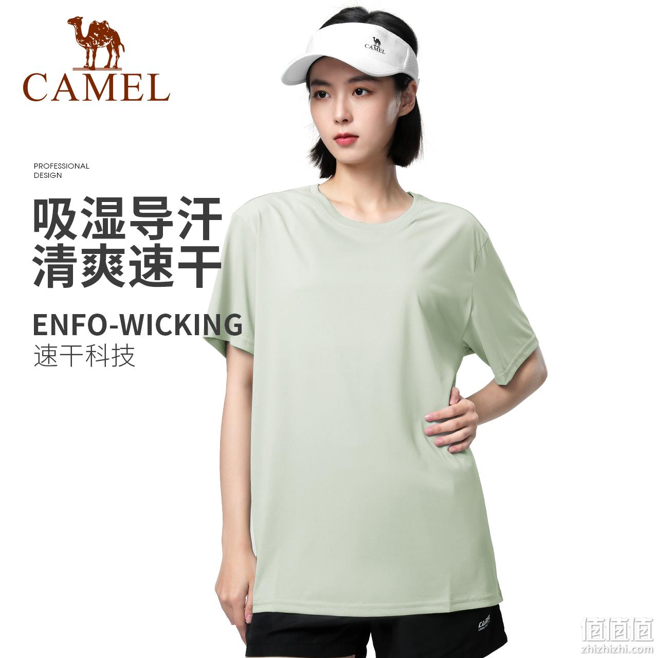 Camel骆驼 男女速干运动短袖T恤+短裤套装 79元包邮（需领券） 值值值-买手聚集的地方