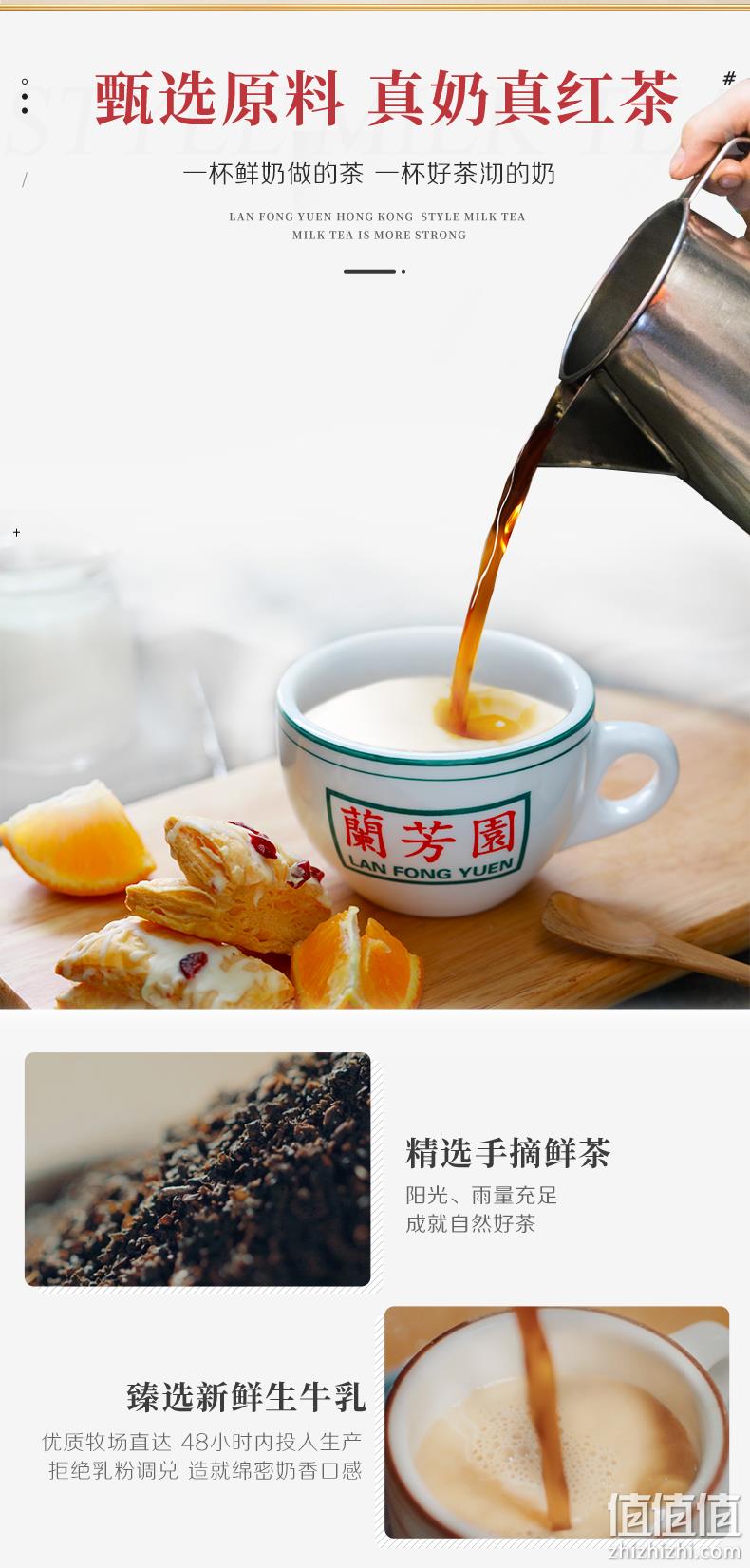 丝袜奶茶的创始者，兰芳园 正宗港式牛乳茶 280ml*6杯 赠0蔗糖港式冻柠茶250ml*2盒 42.9元包邮（双重优惠） 值值值-买手聚集的地方