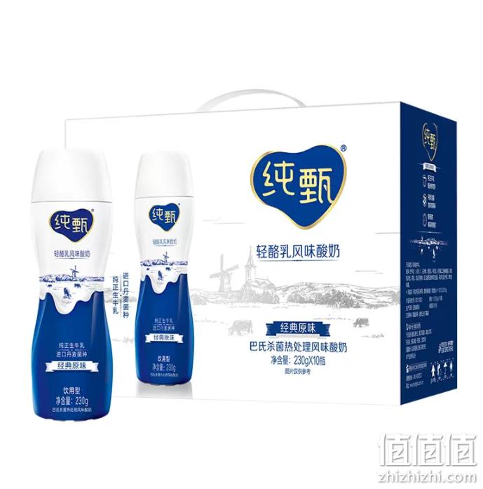 蒙牛 纯甄小蛮腰  高端轻酪乳风味酸奶 230g*10瓶 39.9元包邮（需领券） 值值值-买手聚集的地方