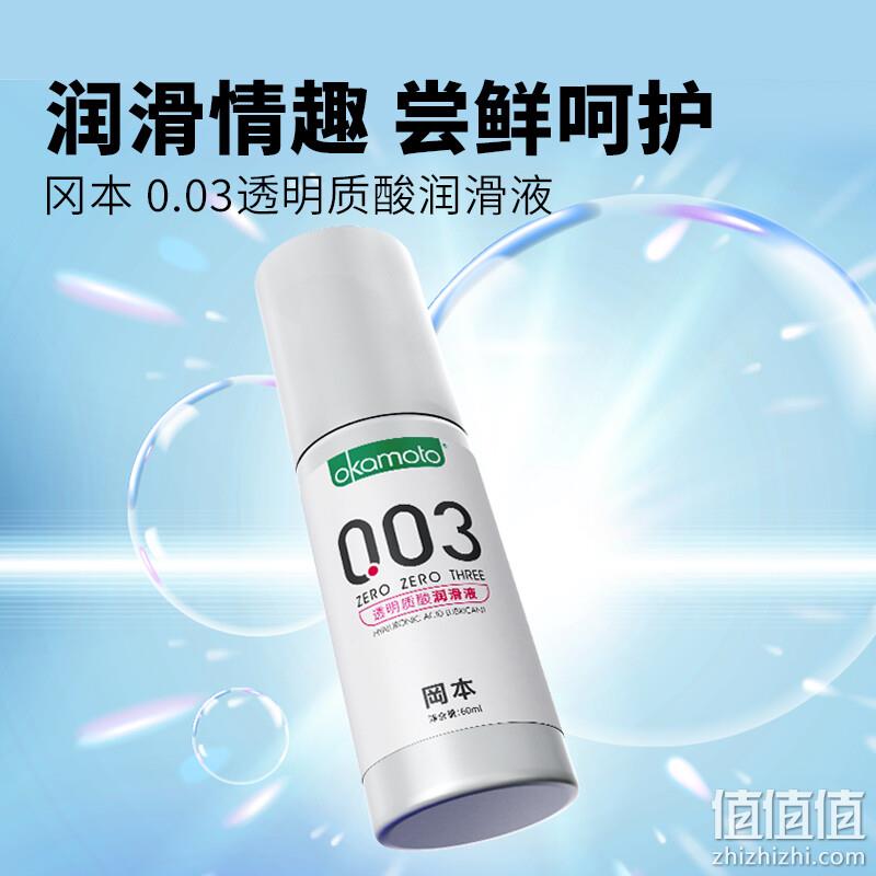 日本进口，Okamoto 冈本 003透明质酸润滑液 60ml+赠6ml*3（共78ml） 39.9元包邮（需领券） 值值值-买手聚集的地方