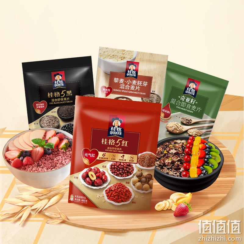 QUAKER 桂格 多彩燕麦礼盒（5黑518g+5红480g+5白460g+奇亚籽420g） 共1878g 赠樱花变色水杯 57.9元包邮（需领券） 值值值-买手聚集的地方