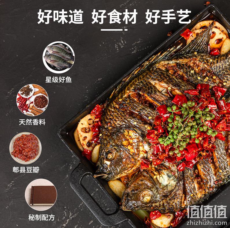 1622178980500121.png GUO LIAN 国联水产 加热即食香辣风味烤鱼 1KG*3件 新低89元包邮(合29.7元/件) 值值值-买手聚集的地方