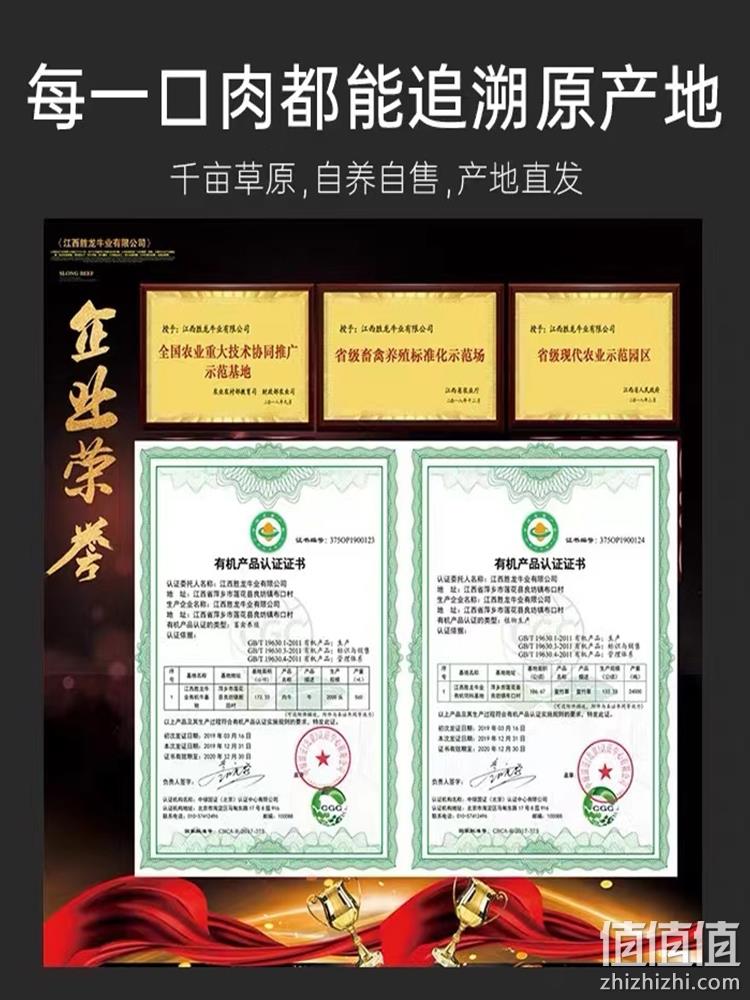 产自自家牧场，胜龙 牛知鲜 原肉整切西冷有机牛排 130g*10片（赠黄油+黑椒酱） 史低89元顺丰包邮（需领券） 值值值-买手聚集的地方