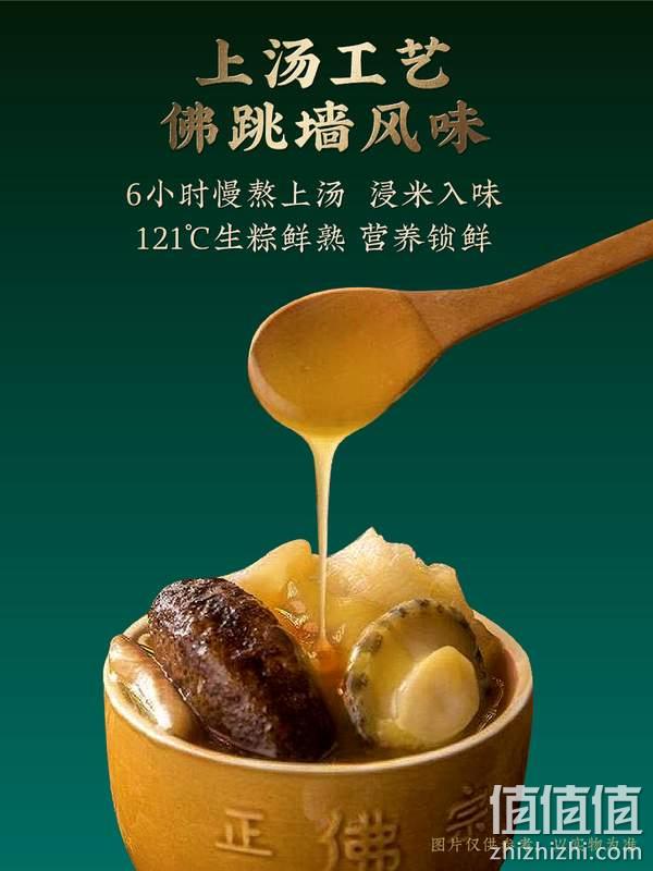 故宫食品，朕的心意 扇引清风佛跳墙粽子礼盒装 10粽10味/1050g 新低137.79元包邮（双重优惠） 值值值-买手聚集的地方