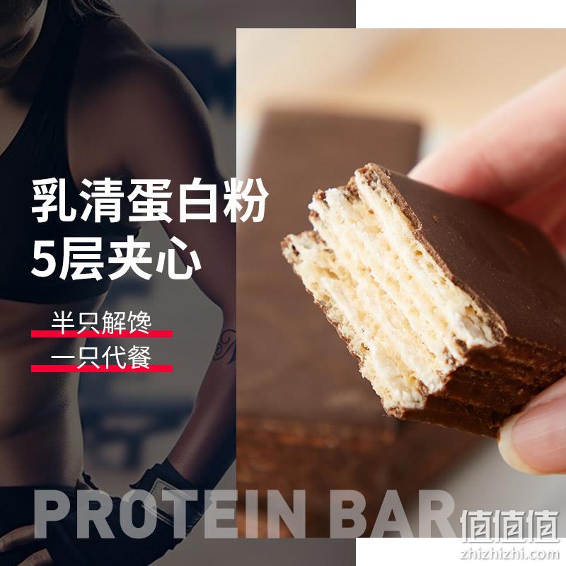 初吉 乳清蛋白能量棒威化棒 40g*9只*2件 39.9元包邮（折19.5元/盒） 值值值-买手聚集的地方