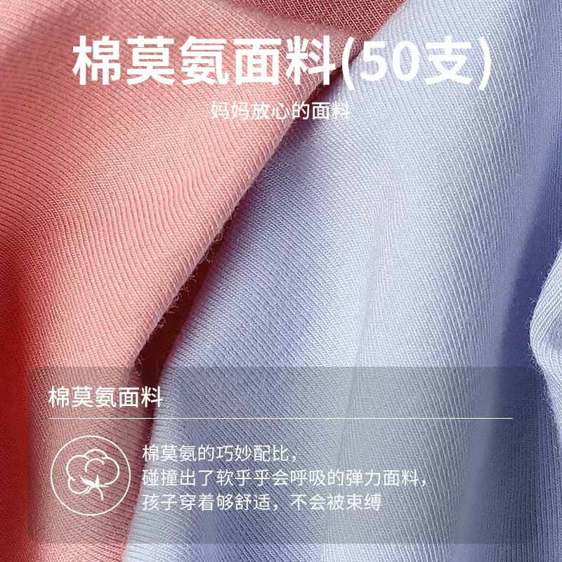 A类优等品,猫人 男童50S莫代尔抗菌平角内裤 3条(110~170码)多色 19.9元包邮(需领券) 值值值-买手聚集的地方