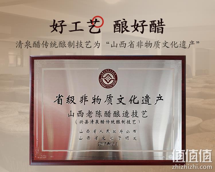非物质文化遗产， 清泉 五年陈酿老陈醋420mL*2瓶 新低9.8元包邮（4.9元/瓶） 值值值-买手聚集的地方