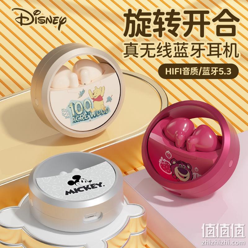 正版授权，Disney 迪士尼 MJY00002 真无线蓝牙耳机 多色 29.9元包邮起（需用券） 值值值-买手聚集的地方
