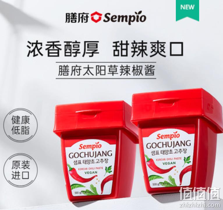 韩国原装进口，膳府 太阳草辣椒酱 500g 15.9元包邮（需领券） 值值值-买手聚集的地方