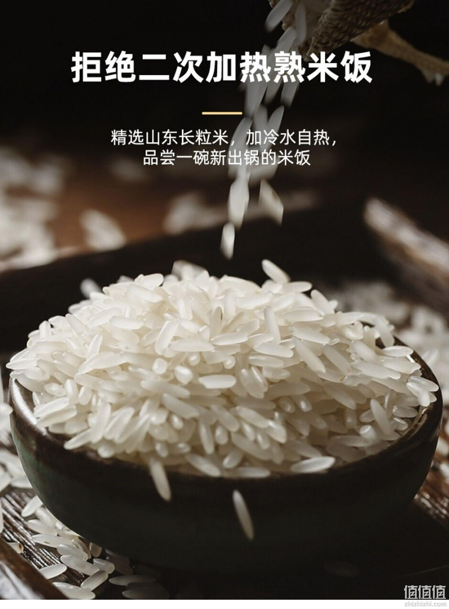 香港张珍记 鲍鱼汁鸡肉自热米饭 325g*4盒 49元包邮（需领券） 值值值-买手聚集的地方