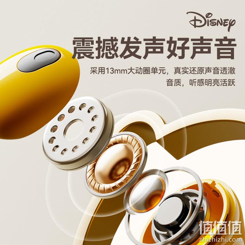 正版授权，Disney 迪士尼 MJY00002 真无线蓝牙耳机 多色 29.9元包邮起（需用券） 值值值-买手聚集的地方