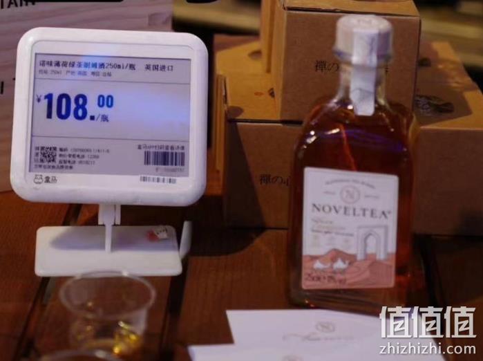 获得多项国际大奖，NOVELTEA 诺味 欧洲进口乌龙茶/伯爵红茶威士忌冷萃茶酒 250ml*2瓶 39.9元包邮（需领券） 值值值-买手聚集的地方