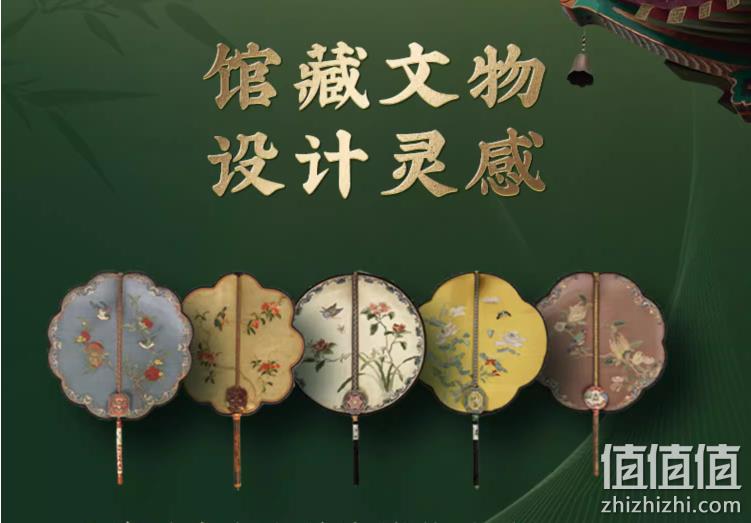 故宫食品，朕的心意 扇引清风佛跳墙粽子礼盒装 10粽10味/1050g 新低137.79元包邮（双重优惠） 值值值-买手聚集的地方