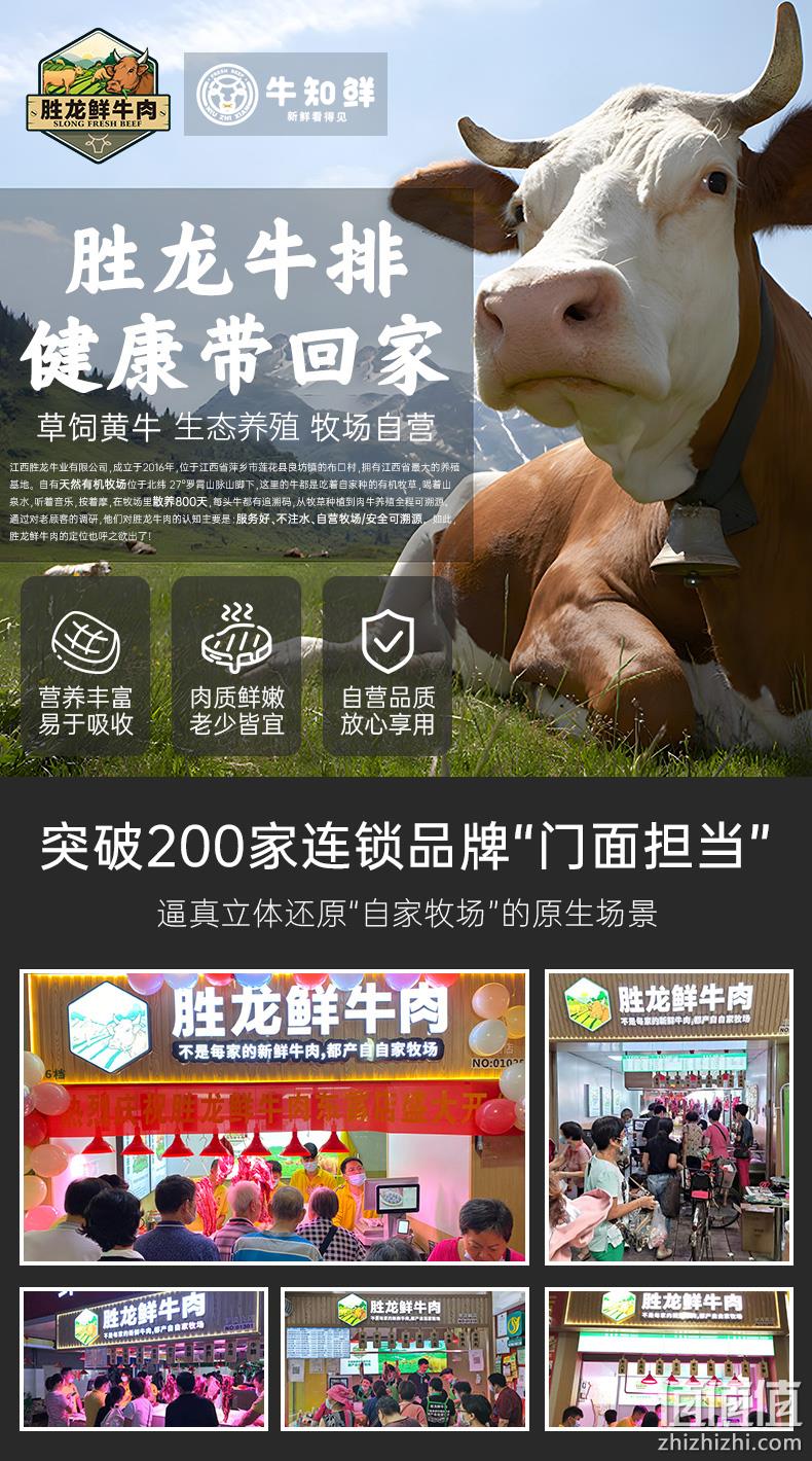 产自自家牧场，胜龙 牛知鲜 原肉整切西冷有机牛排 130g*10片（赠黄油+黑椒酱） 史低89元顺丰包邮（需领券） 值值值-买手聚集的地方